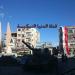 Freedom Square/ ســـــــــــــاحــــــة الــــــحـــــــريــــــــة