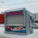 Киоск «Мороженое» в городе Старая Купавна