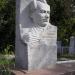 Кенотаф Н. И. Вавилова в городе Саратов