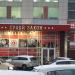 Бизнес-центр «Бутырская 75» в городе Москва