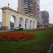Art Gate (arch) in Zhytomyr city