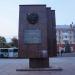 Monument City awarding the Order of the Red Banner in Zhytomyr city