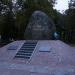 Пам'ятний знак на честь заснування Житомира в місті Житомир