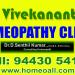 Vivekanantha Homeo Clinic in Chennai city