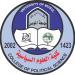 political science college (en) في ميدنة الموصل 