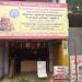 Tirumala Tirupati Devasthanams (Information Centre) in Coimbatore city