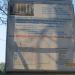 ул. Академика Королёва, 8б в городе Берёзовский