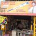 Prince Xerox & Stationery in Chennai city