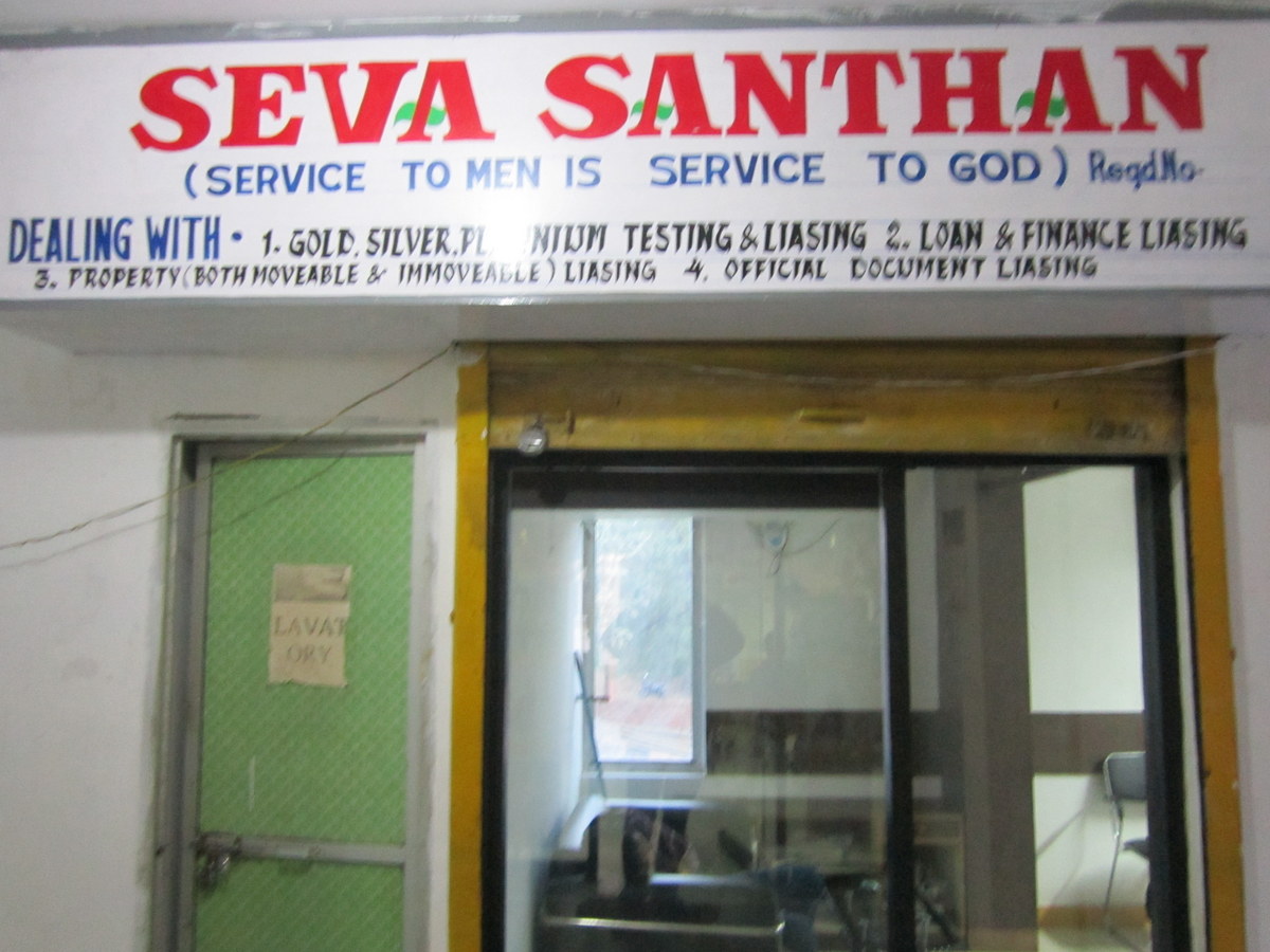 seva-sansthan-aamba-tower-sundargarh