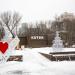 Касса катка и прокат коньков в городе Москва