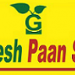 Ganesh Paan Shop in Noida city