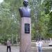 Бюст Н. Н. Семёнова в городе Саратов