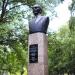Бюст Н. Н. Семёнова в городе Саратов