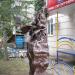 Скульптура «Прометей» в городе Саратов
