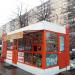 Снесённая продуктовая палатка в городе Москва