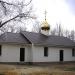 Храм священномученика Космы Саратовского в городе Саратов