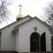 Храм священномученика Космы Саратовского в городе Саратов