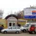 Торговый ряд в городе Каменск-Шахтинский