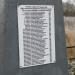 Monument at the mass grave of the Red Army soldiers who died during the East Prussian operation of WWII