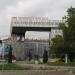 Wolkenspange (de) в городе Вена