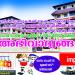 SANTHWANAM ARTS&SPORTS CLUB KARAPARAMBU