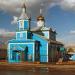 Храм  Вознесения Господня в городе Белово