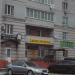 vulytsia Chornyh Zaporozhtsciv, 66а in Brovary city