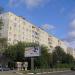 Новоугличское шоссе, 48 в городе Сергиев Посад