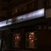 Банк «Приватбанк» в городе Москва