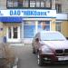 Дополнительный офис «Магистраль» ОАО «НВКбанк» в городе Саратов