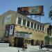 Hayworth Theatre in Los Angeles, California city