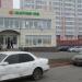 Супермаркет «Мария-Ра» в городе Новокузнецк