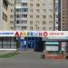 Пиццерия «Арлекино» в городе Гомель