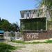 Отель «ОТиС» в городе Сочи