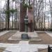 Могила В.А. Дегтярёва в городе Ковров