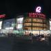 Robinsons Place Malolos in Malolos city