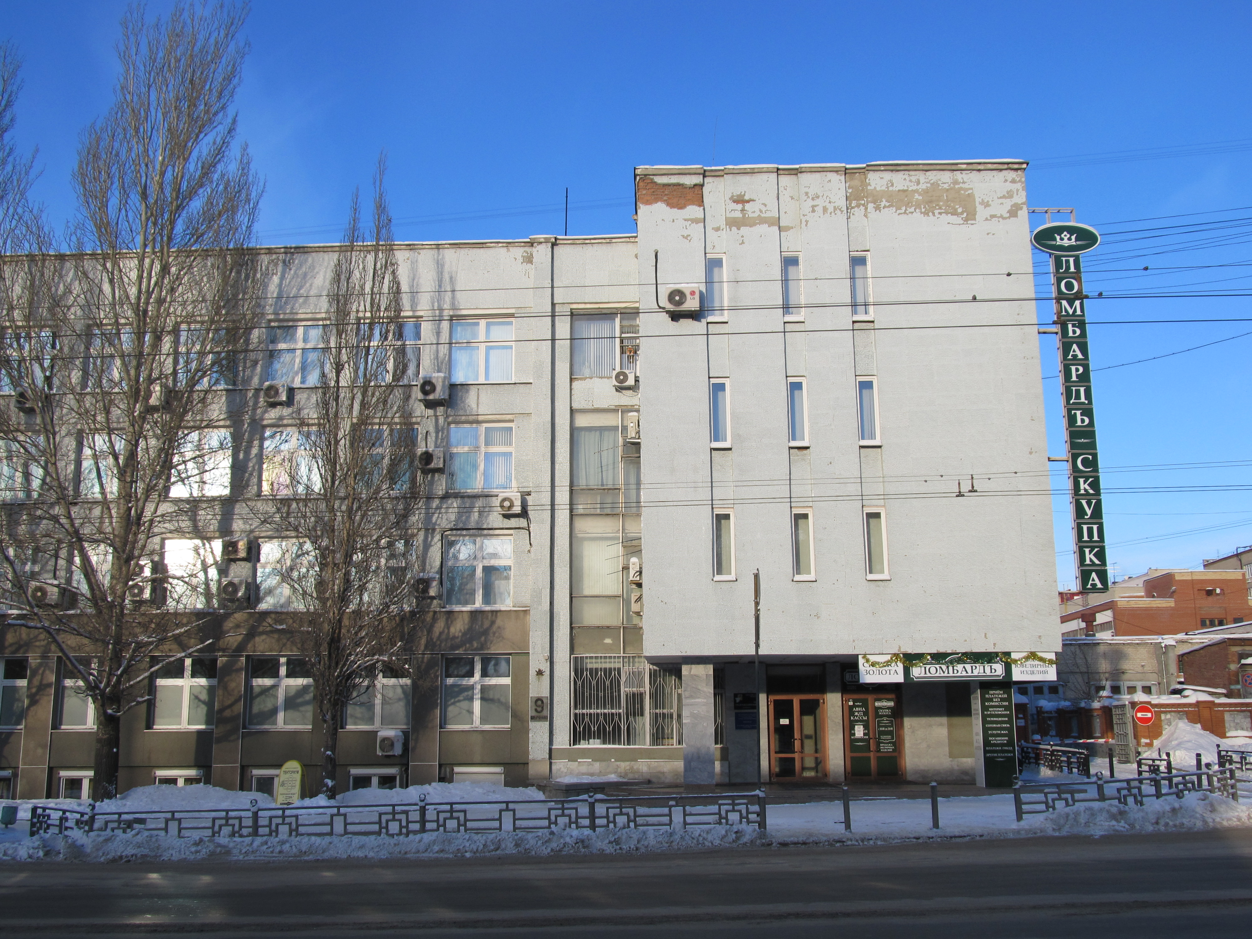 Шевченко 9 екатеринбург фото