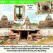 Sri Chaya Someswara Swamy Temple in Nalgonda city