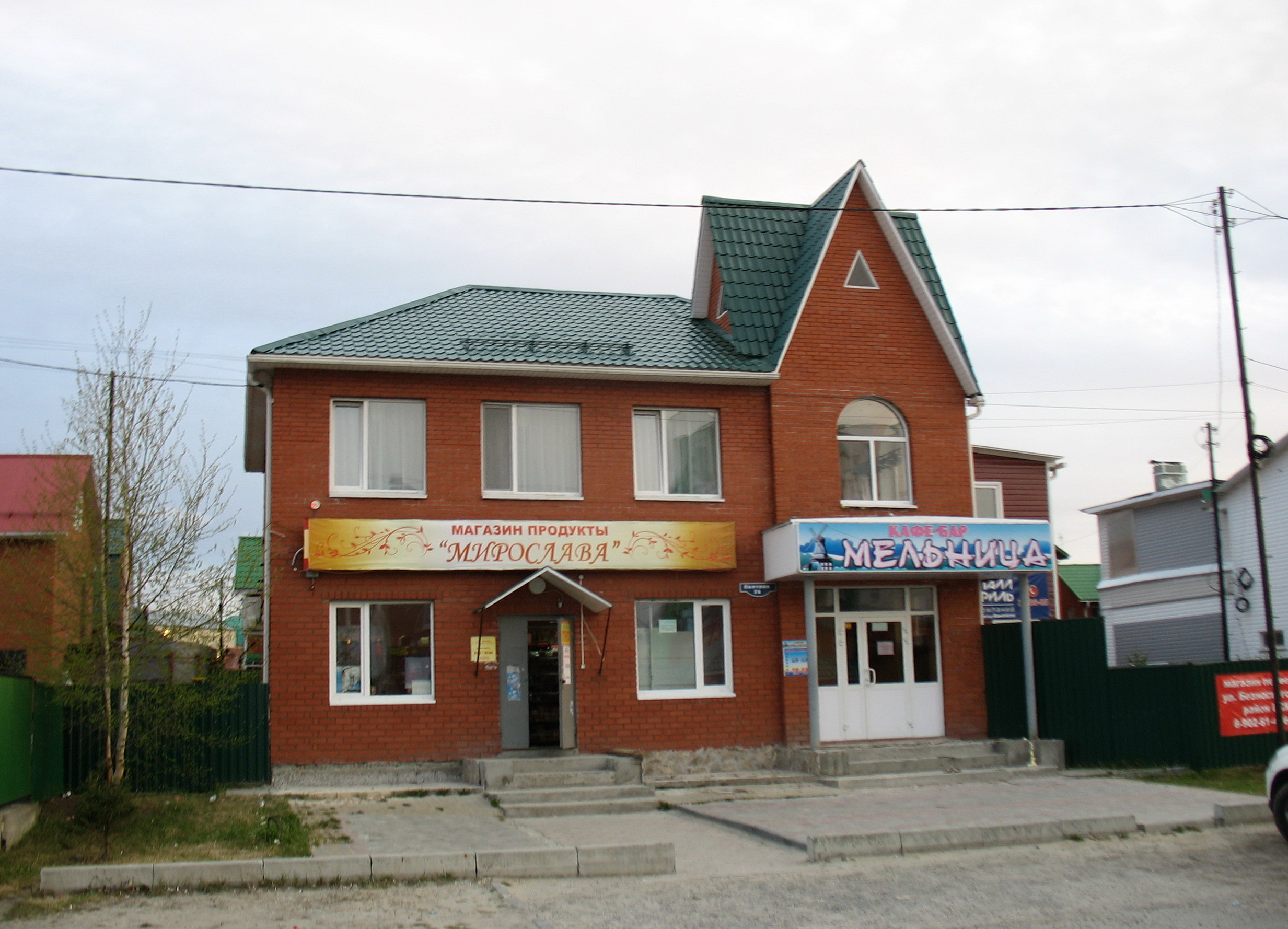 Банкетный зал мельница Ханты-Мансийск