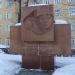 Памятник медикам-героям Великой Отечественной войны в городе Москва