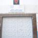 Prison locale de Nador dans la ville de Nador