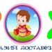 Интернет магазин Кроха Новороссийск в городе Новороссийск