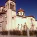 Holy Trinity  Church (Agia trias)