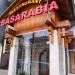 BASARABIA restaurant-cramă (ro) в городе Кишинёв
