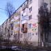 ул. Ермолова, 14а в городе Пятигорск