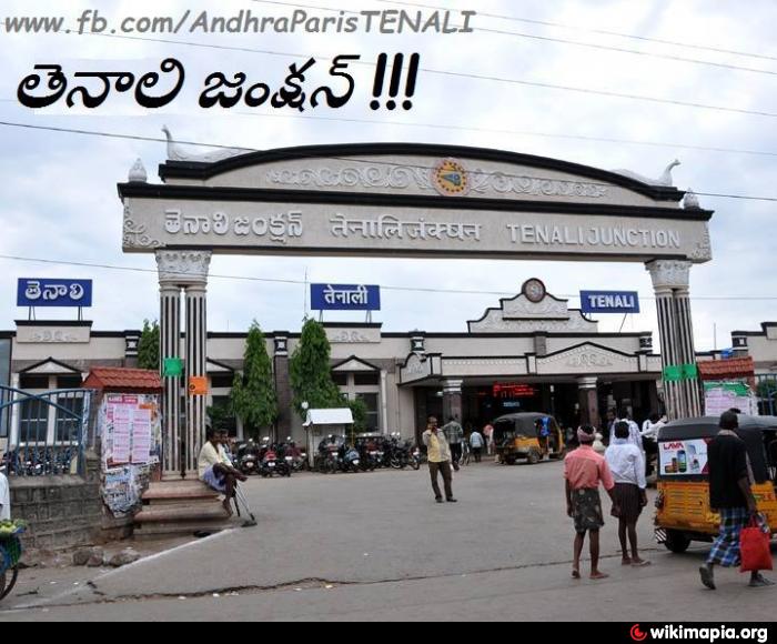 Tenali RailwaY sTATION Tenali