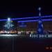 Jaungada egle (lv) в городе Рига