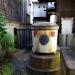 Kozan Shrine in Tokyo city