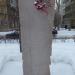 Памятный камень В. М. Шукшину в городе Новосибирск