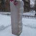 Памятный камень В. М. Шукшину в городе Новосибирск